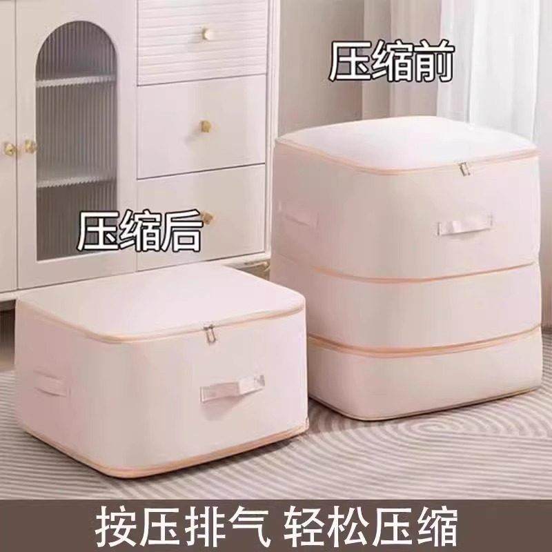 拉上拉炼轻松压缩 被子压缩收纳袋羽绒被整理袋羽绒服棉衣被褥,收纳整理,衣物压缩袋,淘宝优惠券,粉丝福利购,淘宝优惠卷