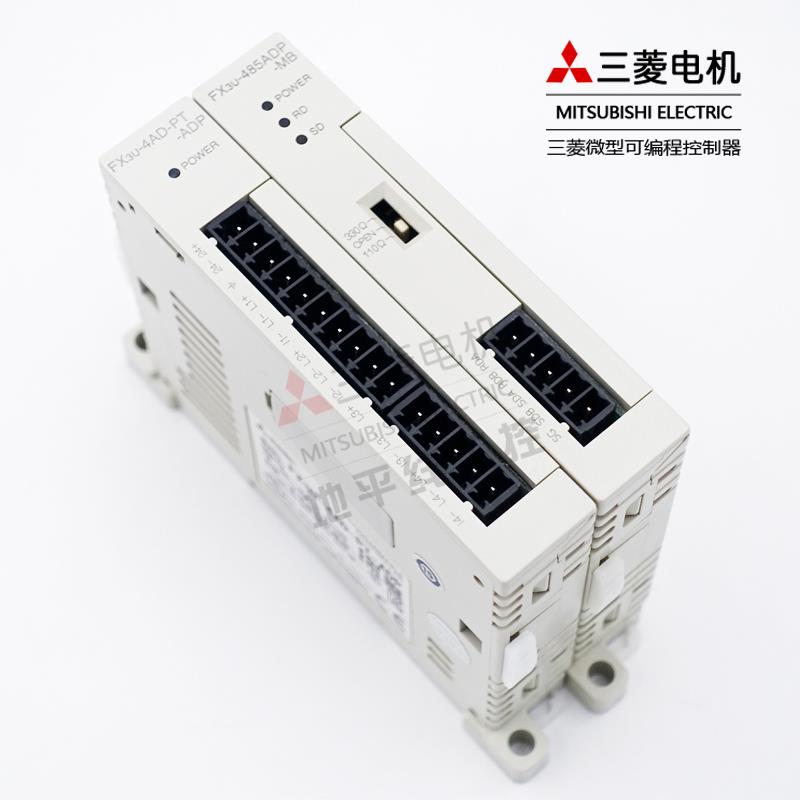 三菱模块FX3U-4AD- TC PT 4DA 3A ENET 485 232 2HSY 4HSX ADP-MB