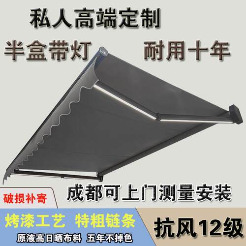 伸缩遮阳棚折叠伸缩式手摇电动收缩遮阳篷阳台户外蓬布庭院遮雨棚