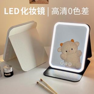 桌面补光镜学生宿舍公主镜 镜子led化妆镜带灯可折叠便携家用台式