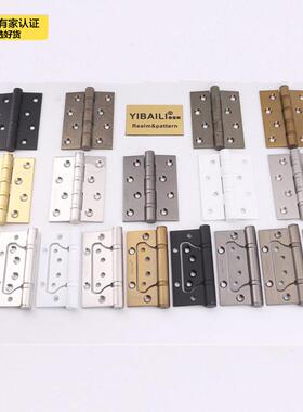 依佰利pvd亮金色合页4寸灰黑色不锈钢静音黄古铜合页室内房门铰链