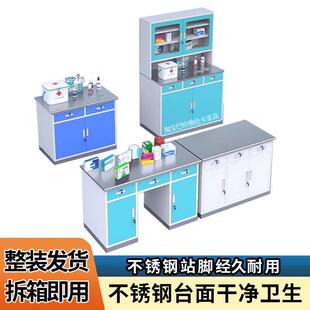 诊所西药柜医用桌子处置台药品柜问诊配药调剂台急门诊外科治疗台