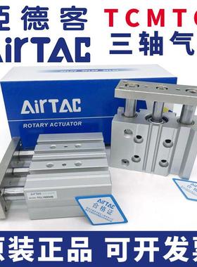 亚德客气缸TCM6X10S TCM6X5S TCM10X15S TCM10X20S TCM12X30S 25S