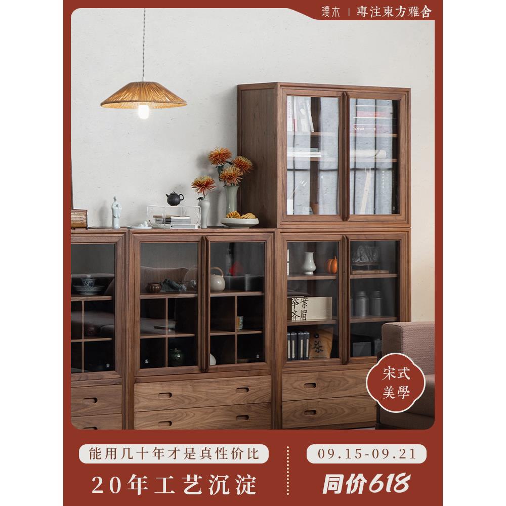 璞木新中式黑胡桃木书柜实木储物柜展示柜整面墙玻璃带门落地客厅