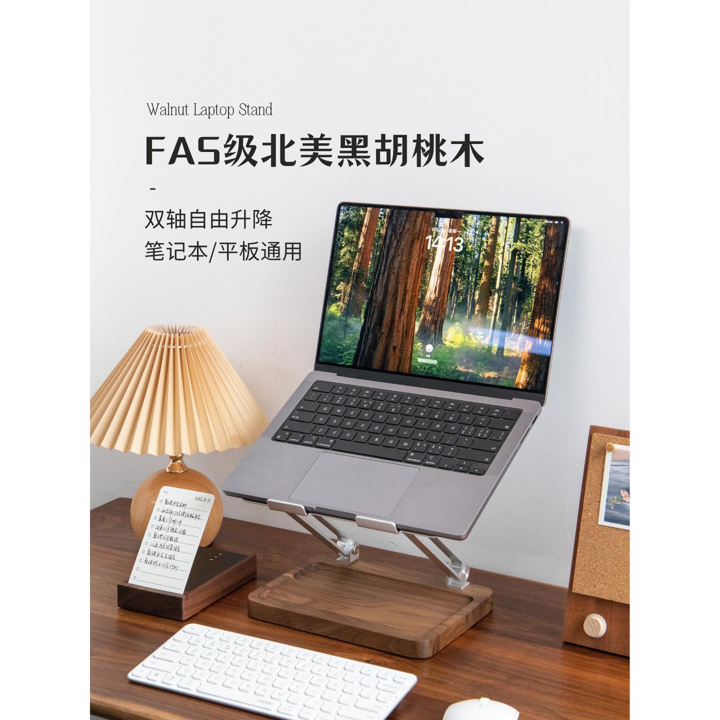 笔记本电脑ipad平板支架桌面2025新款实木质电脑增高架可折叠可升