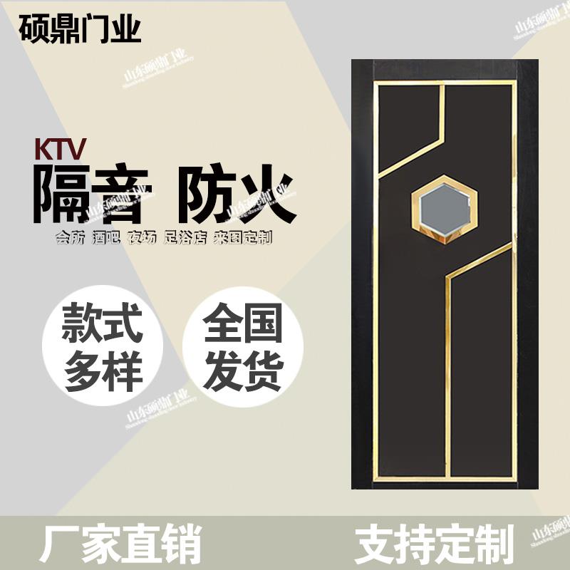 网红KTV发光门定制不锈钢隔音防火门包房包厢会所酒吧 不锈钢门