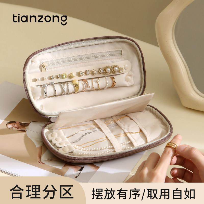 首饰收纳包可携式随身旅行饰品收纳盒手饰包项炼耳饰手表珠宝盒子,收纳整理,首饰盒,淘宝优惠券,粉丝福利购,淘宝优惠卷