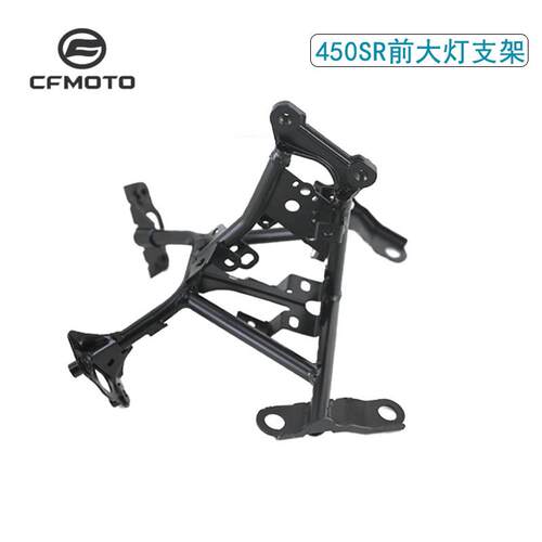 CFMOTO春风450SR大灯支架前照灯单摇臂后视镜450-6安装架车头架