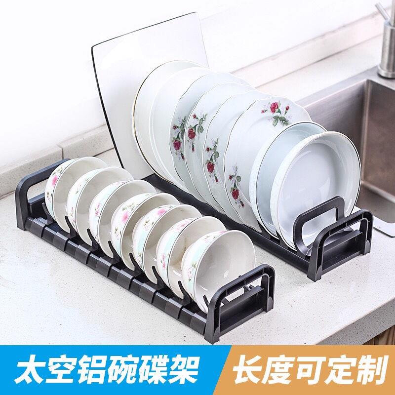 厨房整体橱柜内碗碟收纳层架放碗架沥水架碗盘置物架家用简约碗盘
