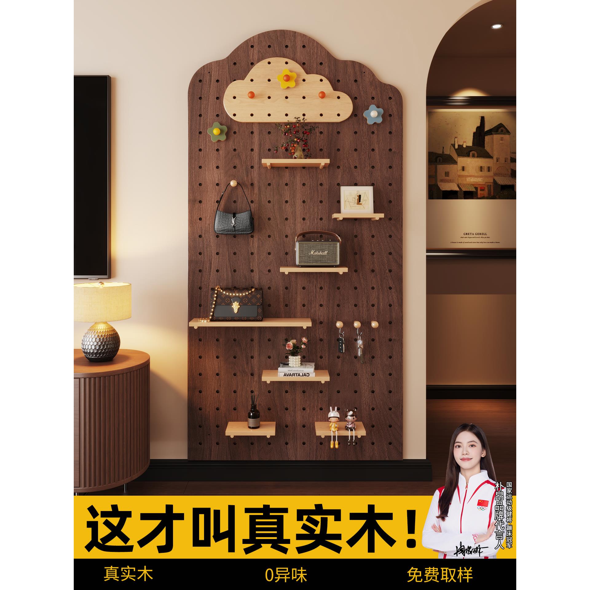 玄关洞洞板置物架定制云朵实木中古风胡桃入户门造形挂墙装饰隔板