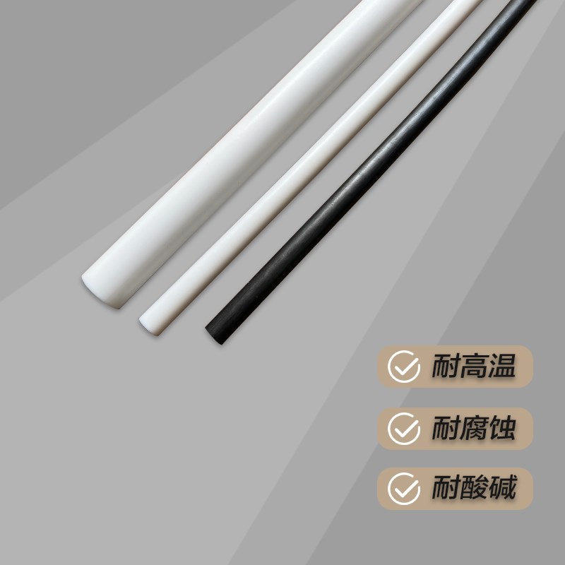 聚四氟乙烯板10mm铁氟龙板ptfe板零切聚四氟乙烯加工定制模具垫片