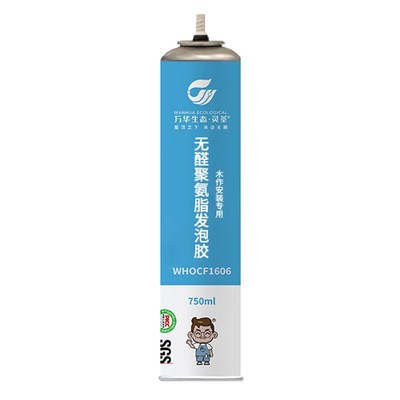 万华无醛无苯聚氨酯发泡胶门窗填缝剂防潮保温隔音封堵洞木工专用