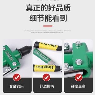 铆钉枪拉铆枪手动拉钉铆抢家用铝合金小钉枪铆枪不锈钢心抽芯工具