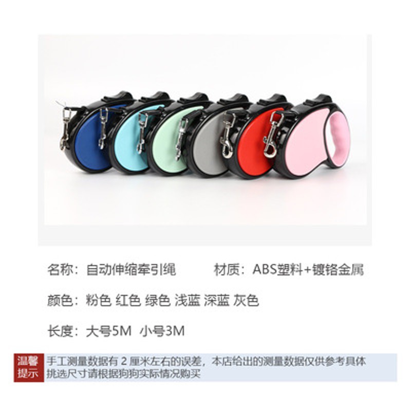 狗狗自动伸缩牵引绳柴犬柯基泰迪中小型犬牵狗绳子便携式遛狗神器