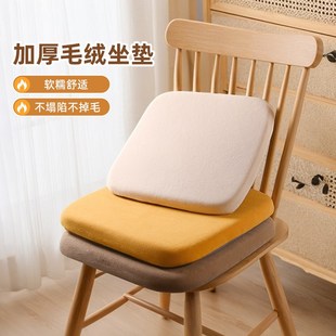 坐垫餐桌座椅加厚垫子办公久坐椅子垫学生宿舍记忆棉冬保暖屁股垫
