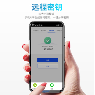 免改孔室内木门指纹锁家用木门密码锁电子锁办公室公寓防盗智能锁