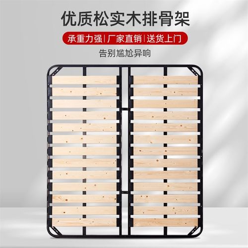 全实木床架加厚排骨架通用1米8床板折叠床静音气动床排骨架床床板