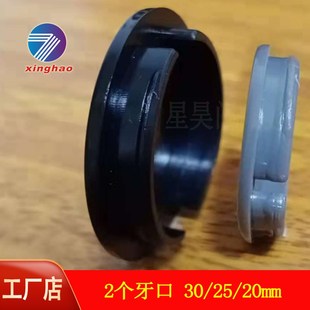 星昊阳光房孔塞螺丝孔塞圆孔盖20盖2530封口盖孔盖帽装饰堵头硬塑