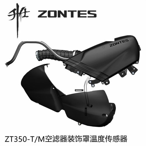 升仕ZT350-D/M原厂配件空滤器空滤发动机罩油气分离器温度传感器