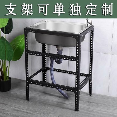 加厚304不锈钢洗手盆水槽简易一体洗菜盆带支架单槽装修临时水池