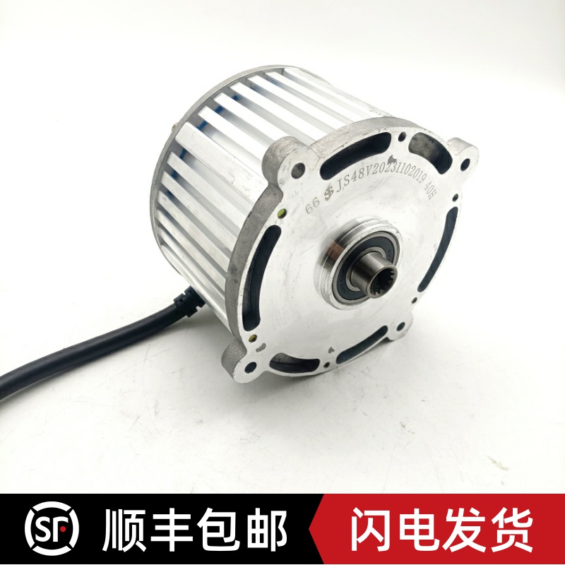 天宇力士驱动电机地跑王工地越野2吨电动叉车牵引行走马达JS48V