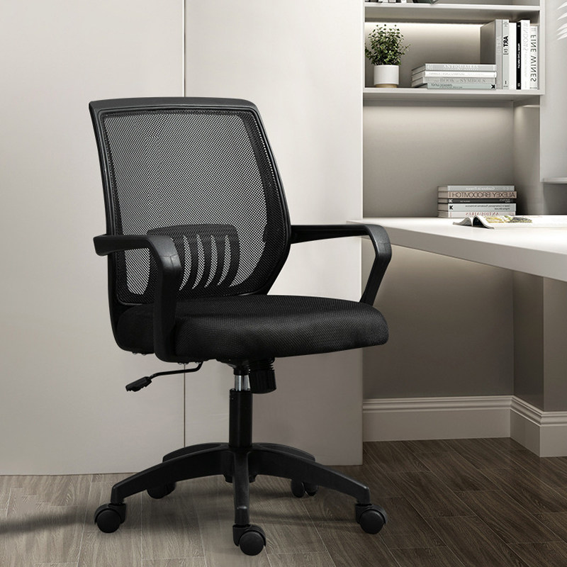职员办公椅子舒适久坐办公室座椅升降万向轮旋转椅家用学习电脑椅,商业/办公家具,办公电脑椅/职员椅,淘宝优惠券,粉丝福利购,淘宝优惠卷