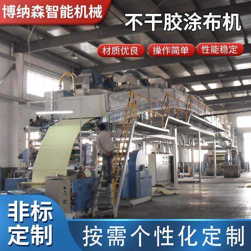 不干胶涂布复合机PE保护膜涂布机PI膜涂布机车衣涂布机,工业油品/胶粘/化学/实验室用品,涂布棒,淘宝优惠券,粉丝福利购,淘宝优惠卷