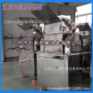 人参三七中药材根茎叶粗碎机玉米粉条小颗粒饲料强力粗碎机