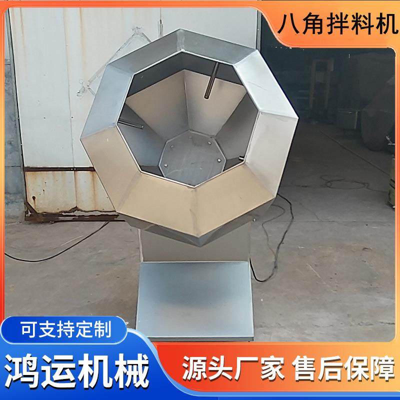 酸菜调味搅拌机咸菜丝立式多功能八角拌料机酱菜花生搅拌机设备,清洗/食品/商业设备,其他食品加工设备,淘宝优惠券,粉丝福利购,淘宝优惠卷