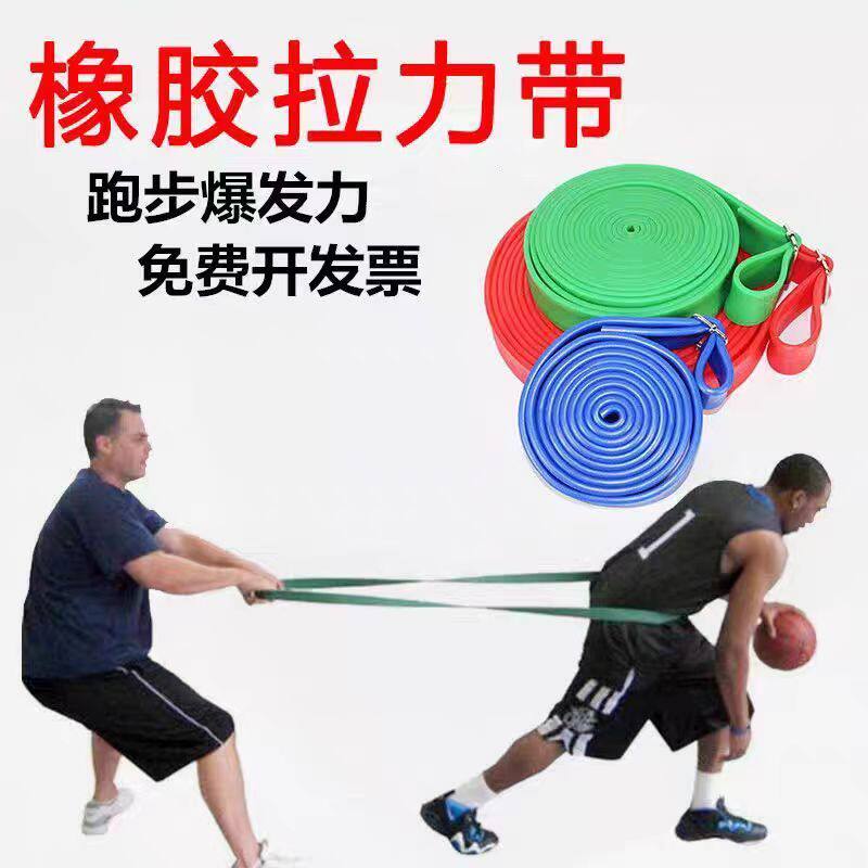 弹力带跑步阻家用量性健身