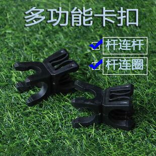 体能环与标志杆连接卡子 足球训练障碍物敏捷圈标志杆多功能卡扣