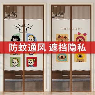 夏季 2025新款 隐私防蚊门帘磁性免打孔家用卧室纱门遮挡隔断长门帘