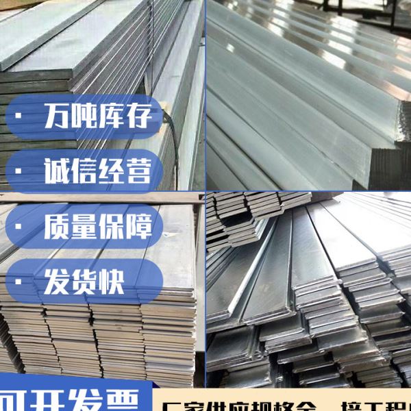 不锈钢扁钢钢筋冷轧无取向硅钢片B35A300 电机旋转器电工扁钢钢筋