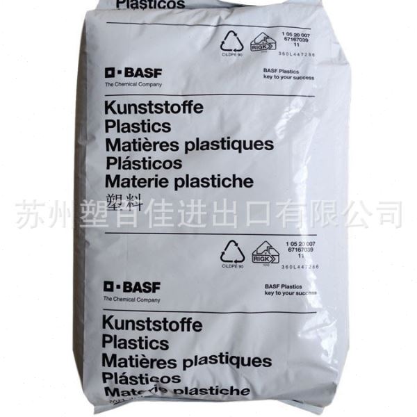 加纤强PA6德国BSF B3EG6 B3EG3 B3EG7 B3EG10 B3EG5耐热尼龙