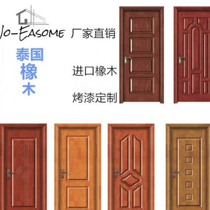 直供泰国橡木门烤漆复合实木门室内卧室房间酒店套装门隔音门