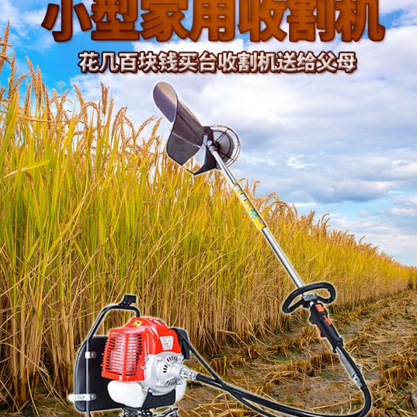农用锄草机背负式四冲程小型多功能割草机汽油款除草机