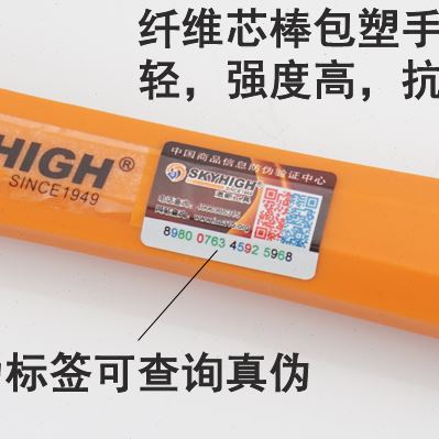 NN0I工具特钢纤维柄直角羊角锤子木工锤方头铁锤榔头钉锤带磁