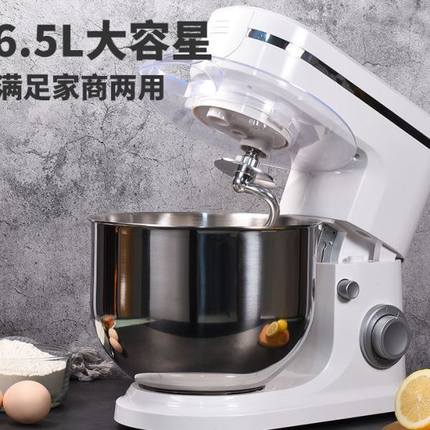 厨师机商用绞肉榨果汁打奶油打蛋活面三合一一体机揉面和面机家用