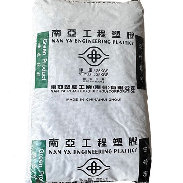 PA66惠州南亚6410G5 注塑玻纤强25%强度尼龙66阻燃V0级易加工