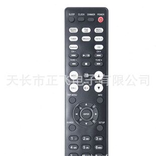 1199适用德农遥控器RCD N7网络音频CD接收器 1154 RCD