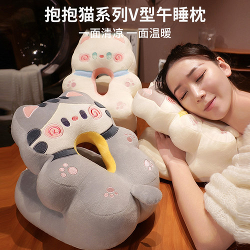 午睡枕冰丝抱枕趴睡枕办公室女生午休睡觉器神小学生儿童桌子枕头