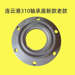 连云港旋耕机310轴承座新款老款轴承壳轴盒农机配件大全