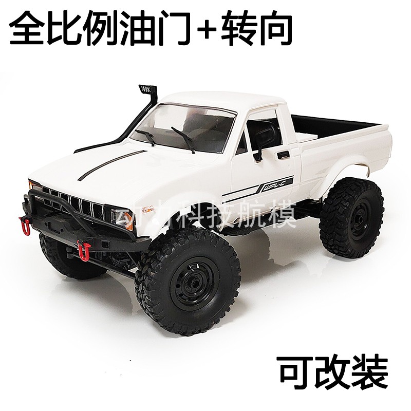 顽皮龙C24-1全比例皮卡四驱越野仿真攀爬遥控车RC可改装儿童玩具