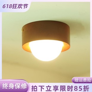 明装筒灯嵌入式客厅天花实木中古风法式复古走廊过道灯入户玄关灯