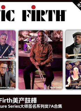 Vic Firth美产鼓棒大师签名款类7A架子鼓VF鼓槌爵士鼓vic鼓锤专业