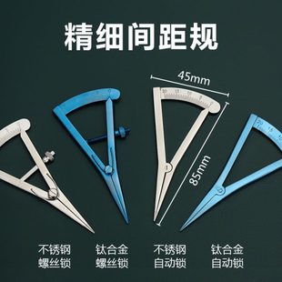 85mm手工皮革植鞣皮划线规 厂促7GWO 迷你型45 精细款 边线 间距规