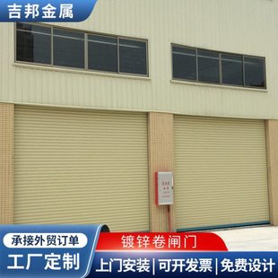 防盗窗家用自装 厂促供应快速卷帘门 镀锌卷闸门抗风不锈钢电动卷