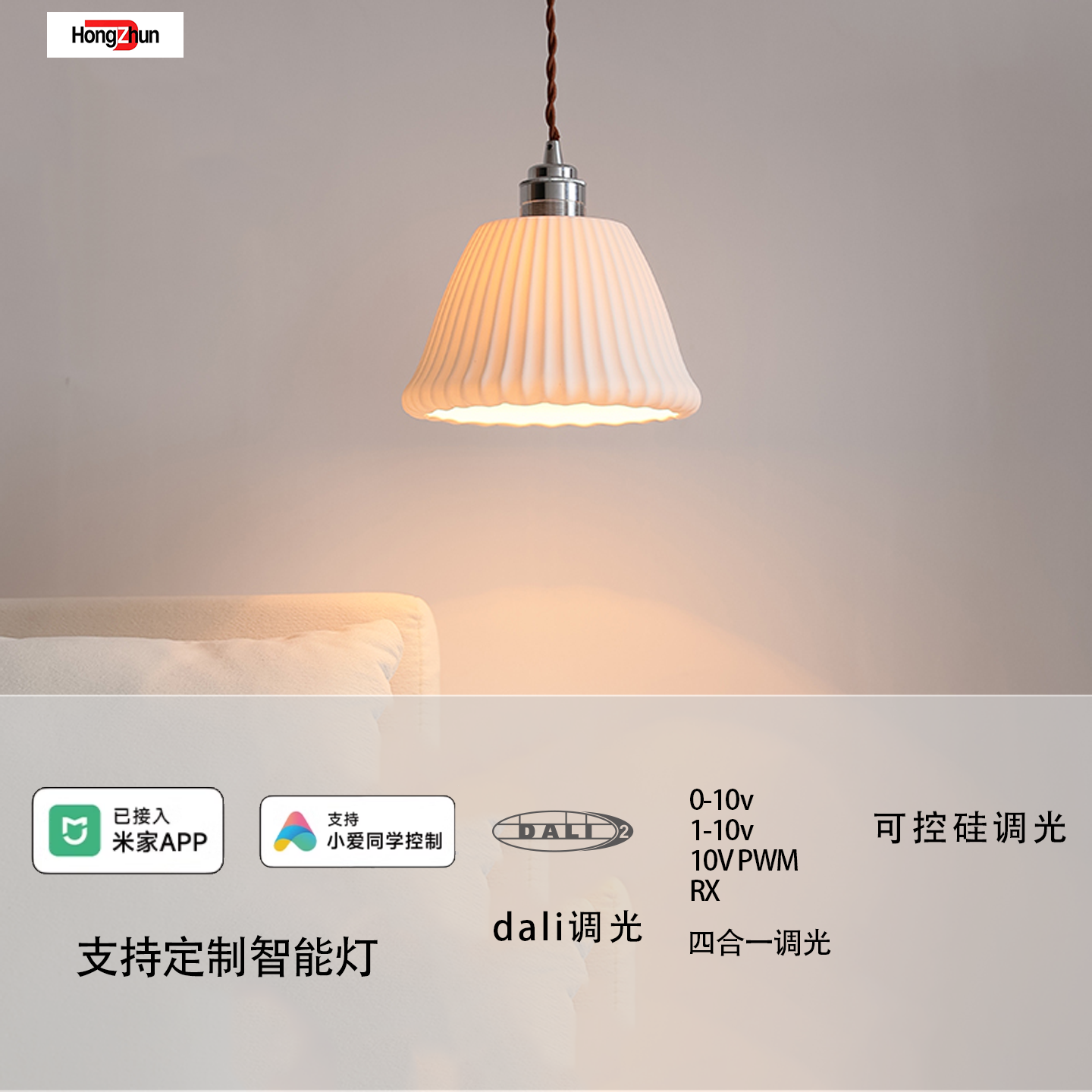 雷特配置客厅餐厅床头陶瓷吊灯