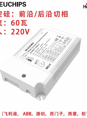 EUCHIPS恒流驱动器60W欧切斯可调控调光LED电源EUP60T-1HMC-0