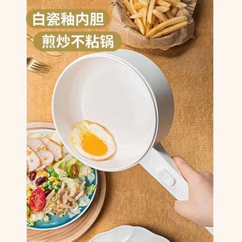 电煮锅家用不粘锅l多功能一体长柄电煮锅宿舍煮面学生小型电热锅